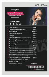 Фотография Сирена Студио 5