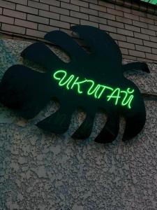 Фотография Икигай 1
