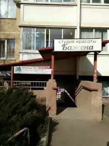 Фотография Om tattoo 0