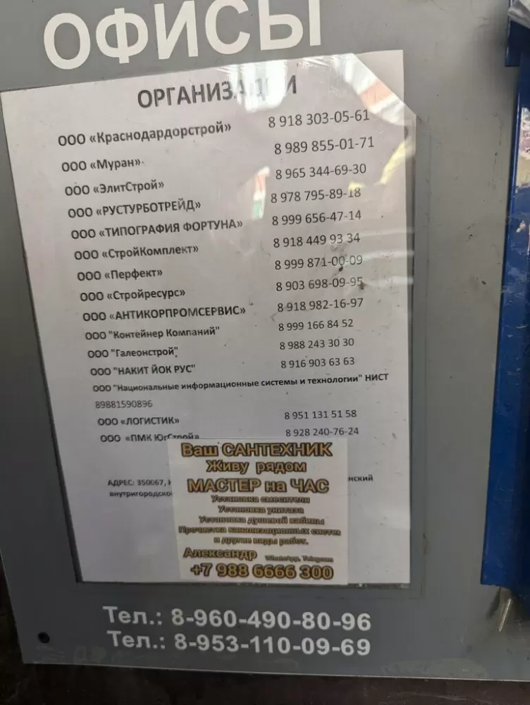 слайд